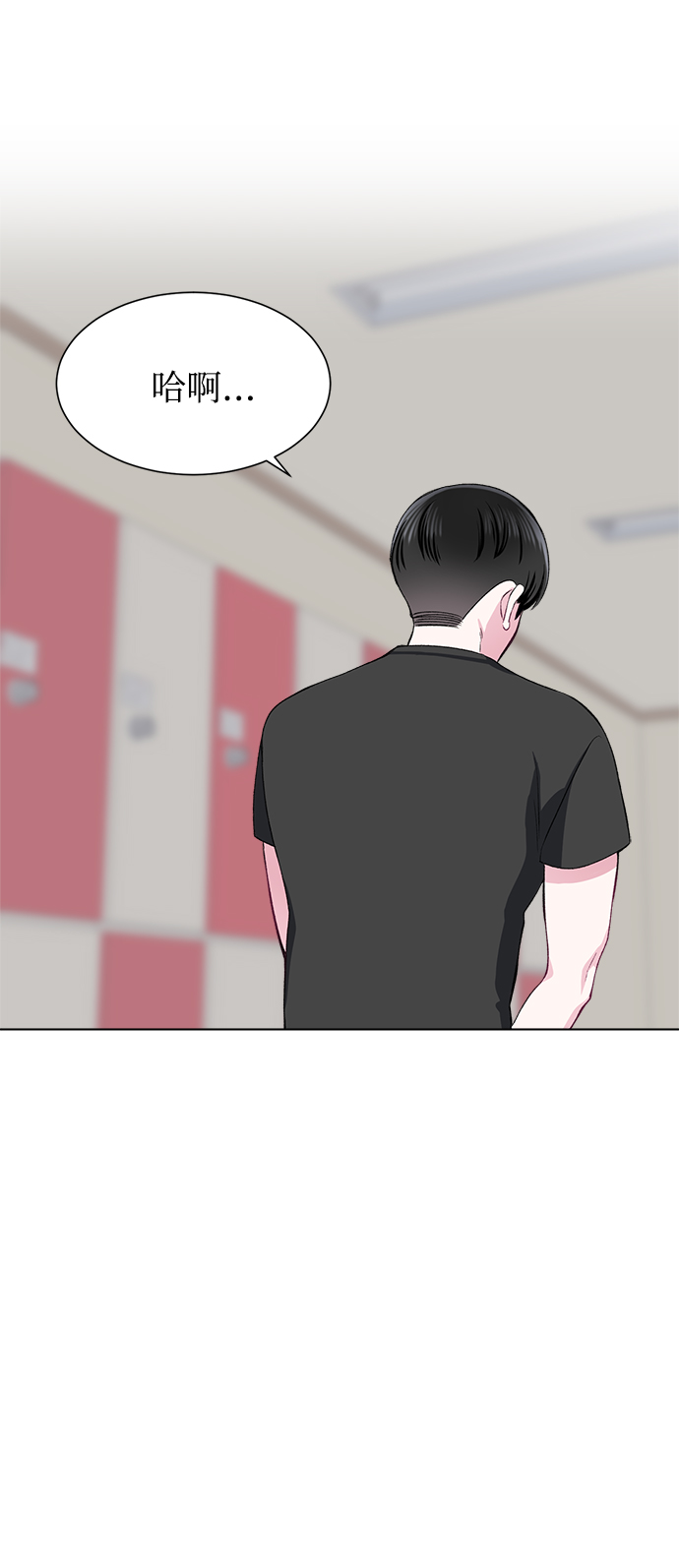 第69话33