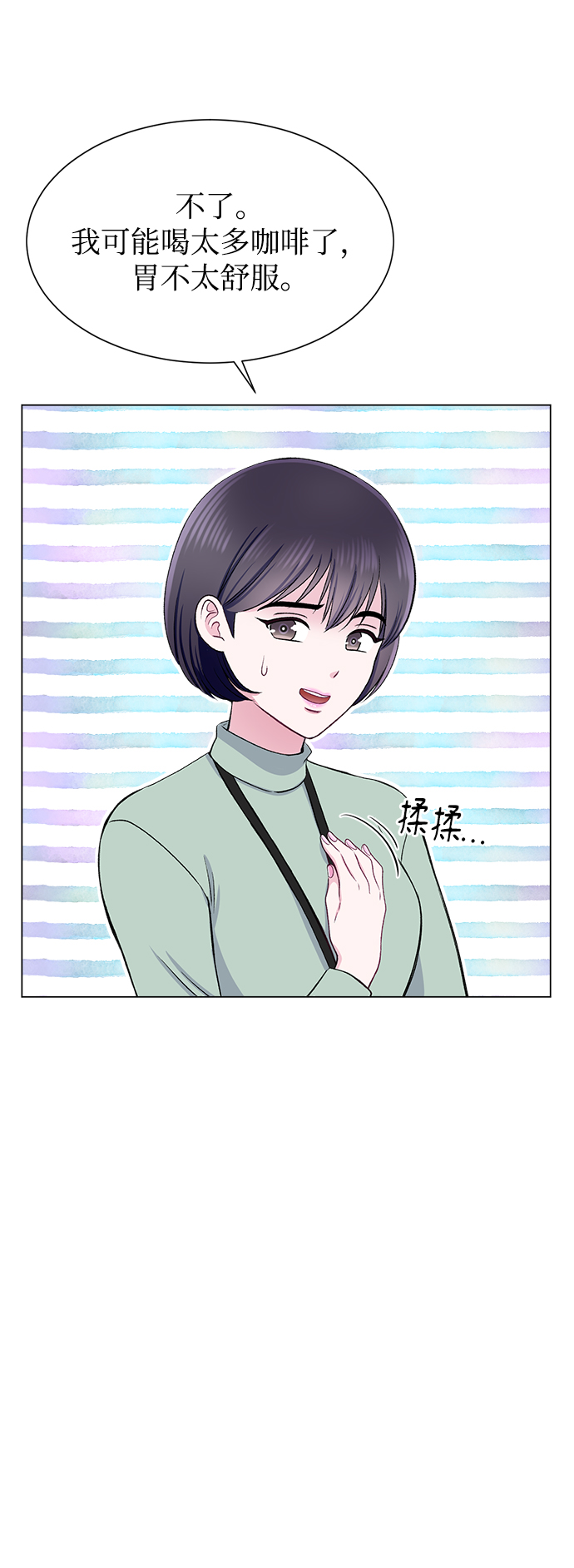 第69话37