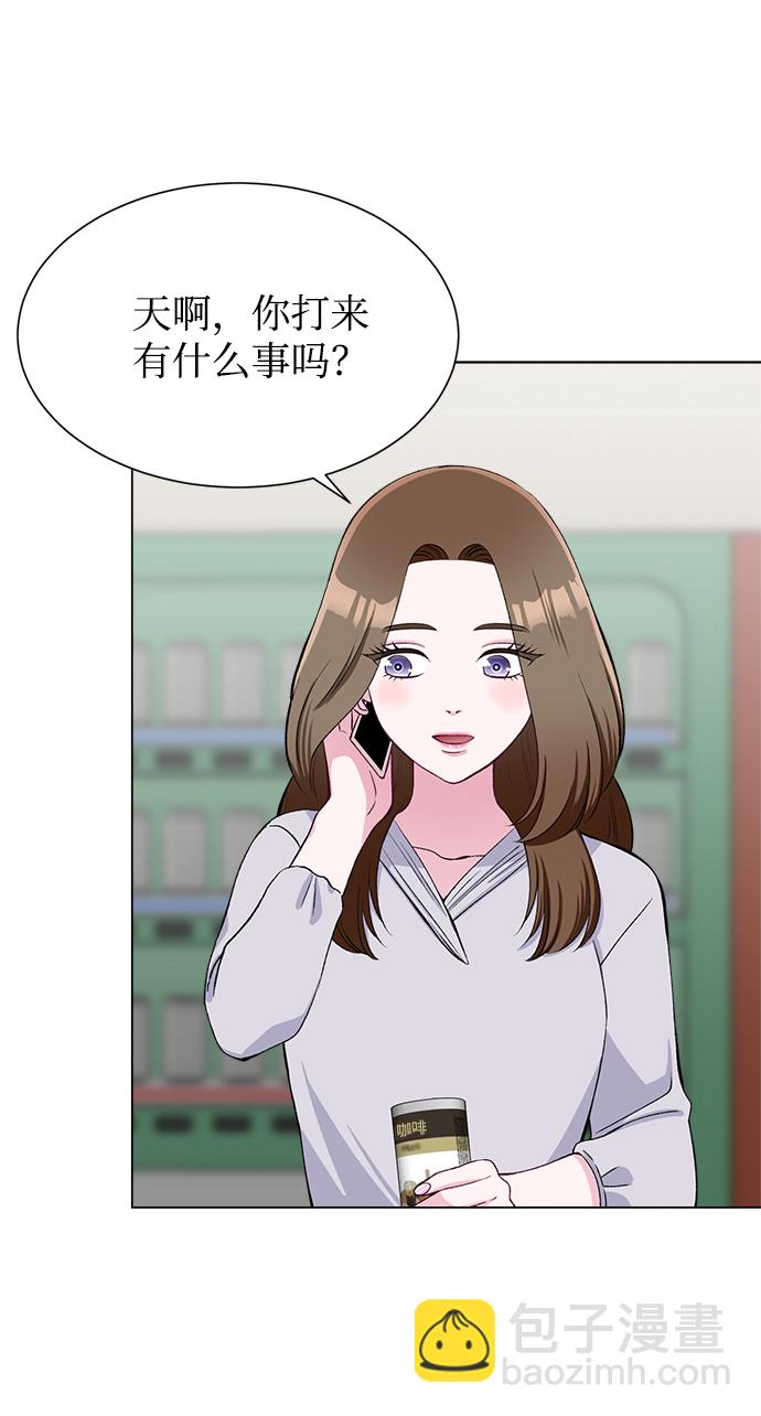 第69话44