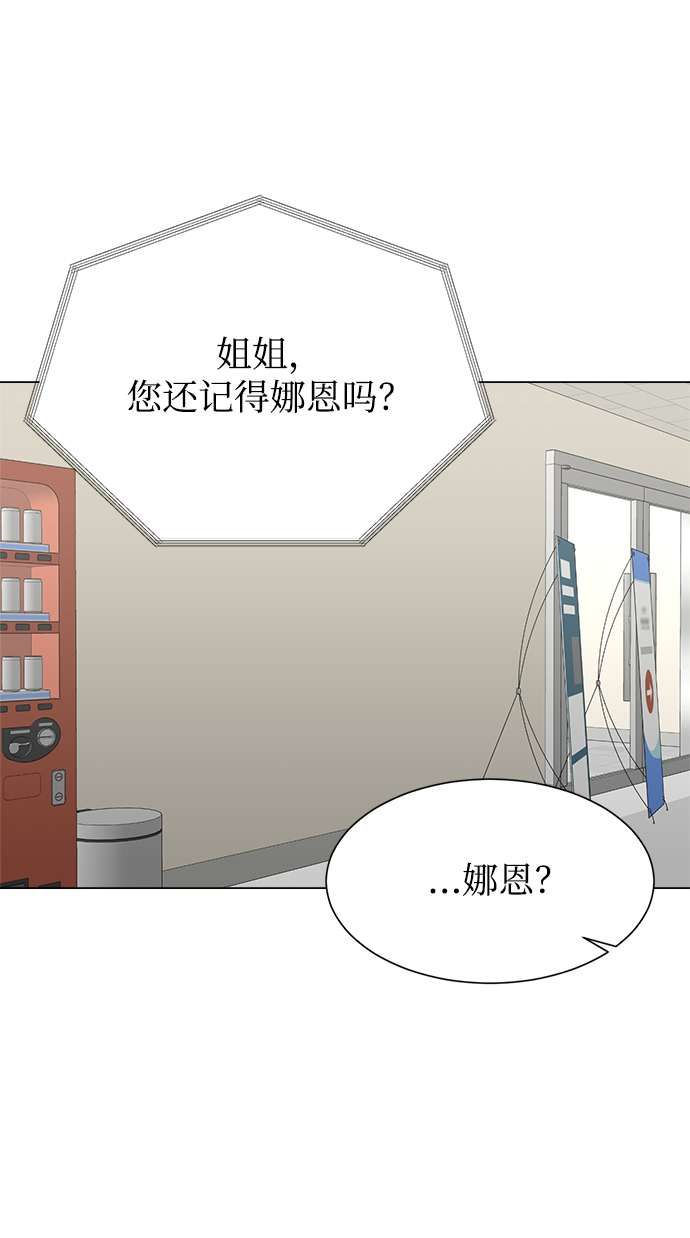 第69话45