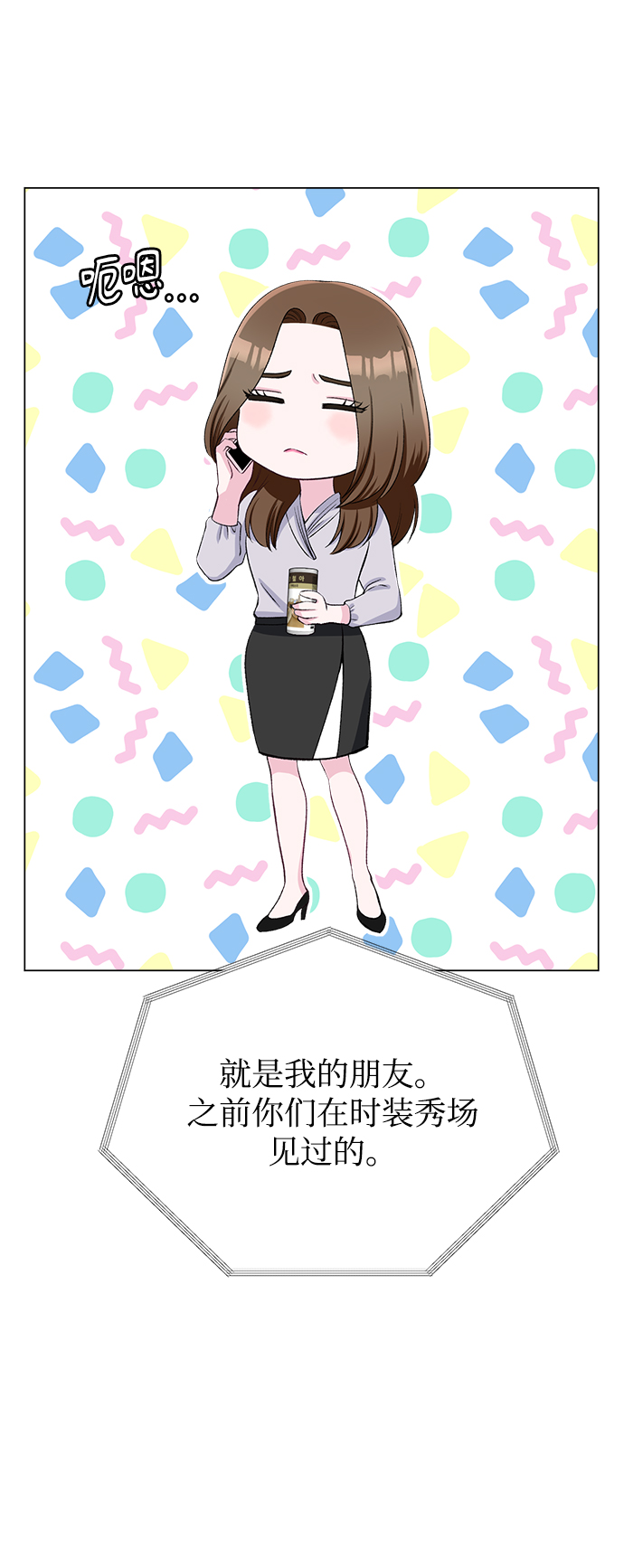 第69话46