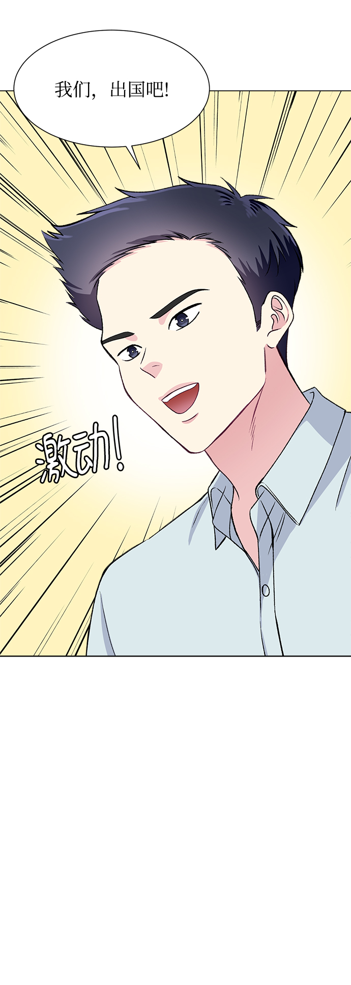 第69话5