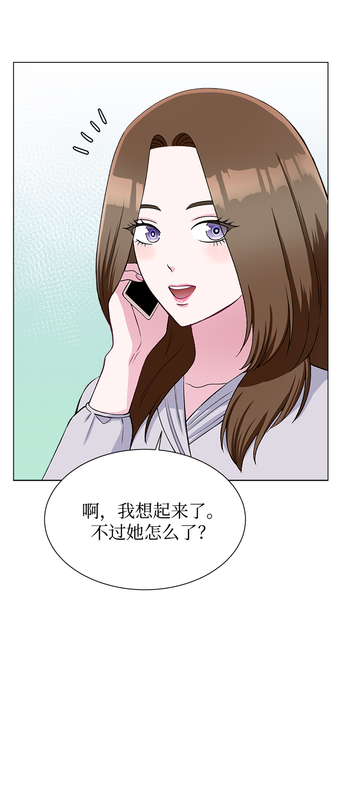第69话52