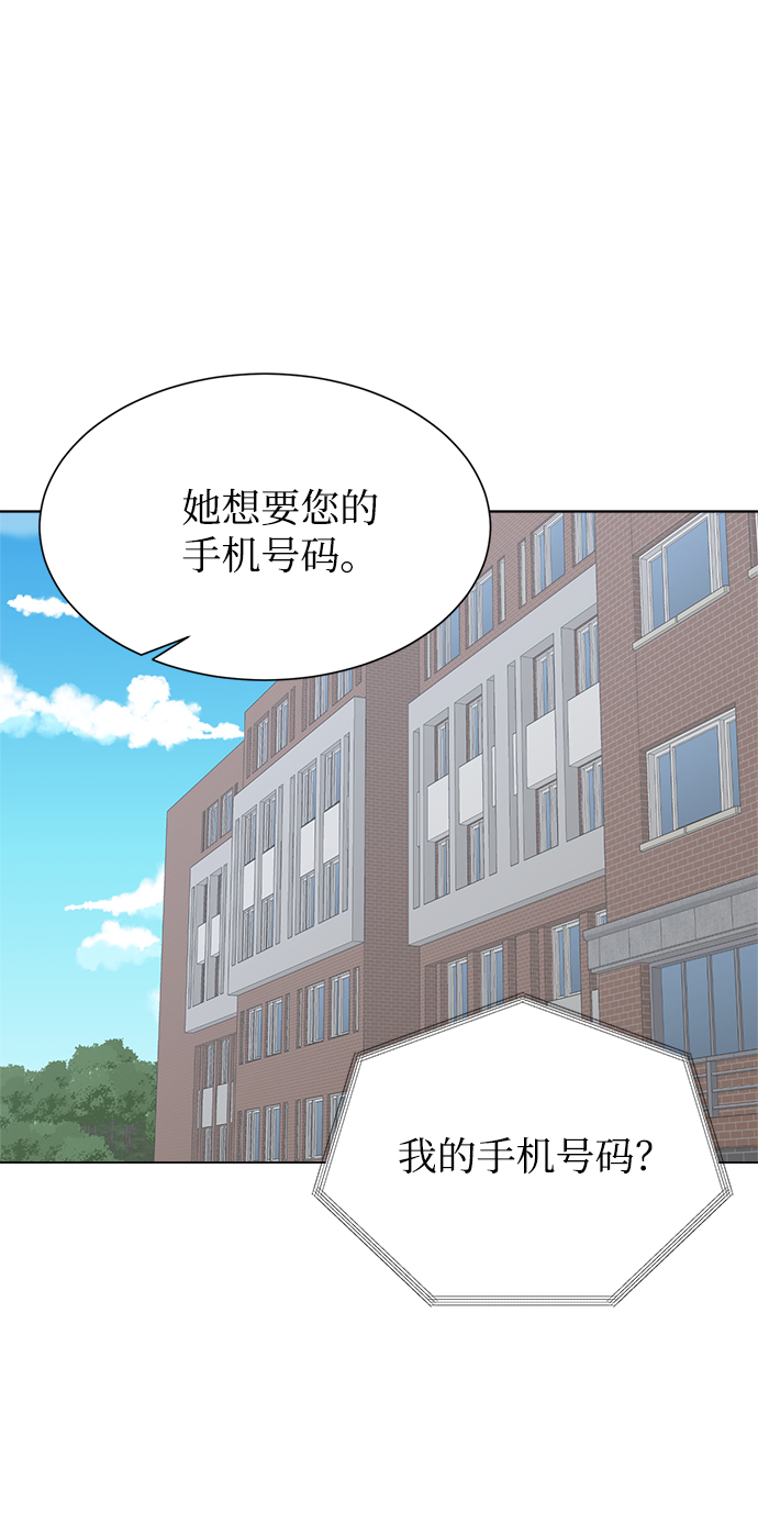 第69话54