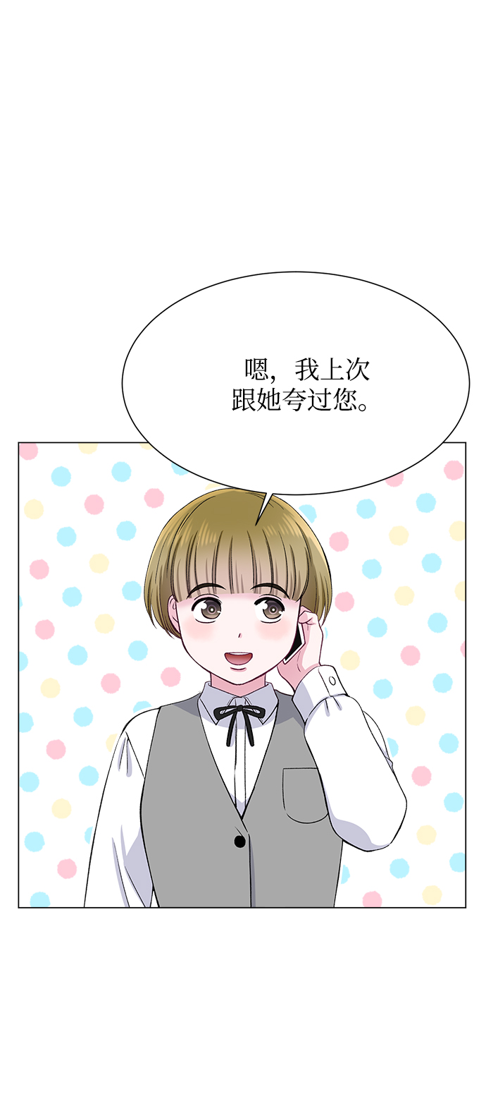 第69话55