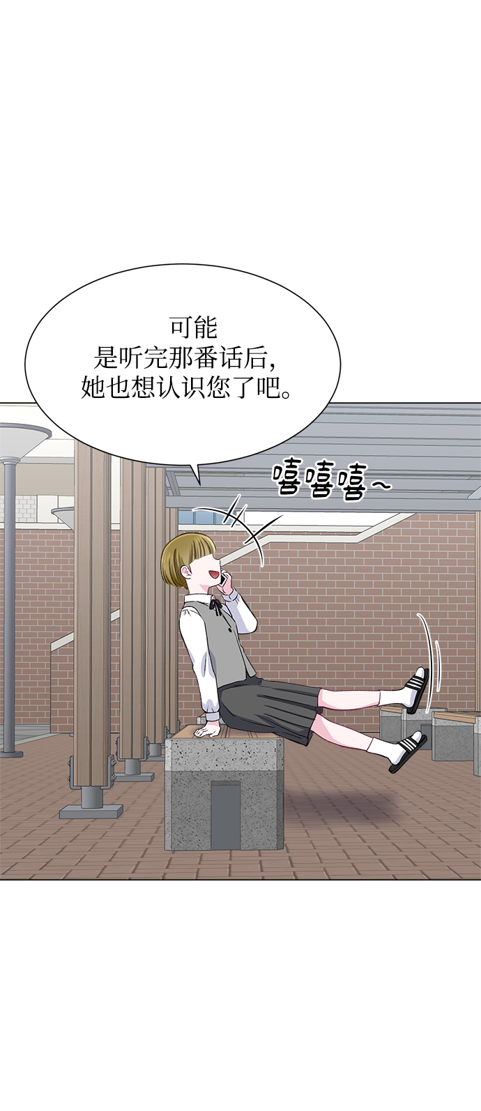 第69话56