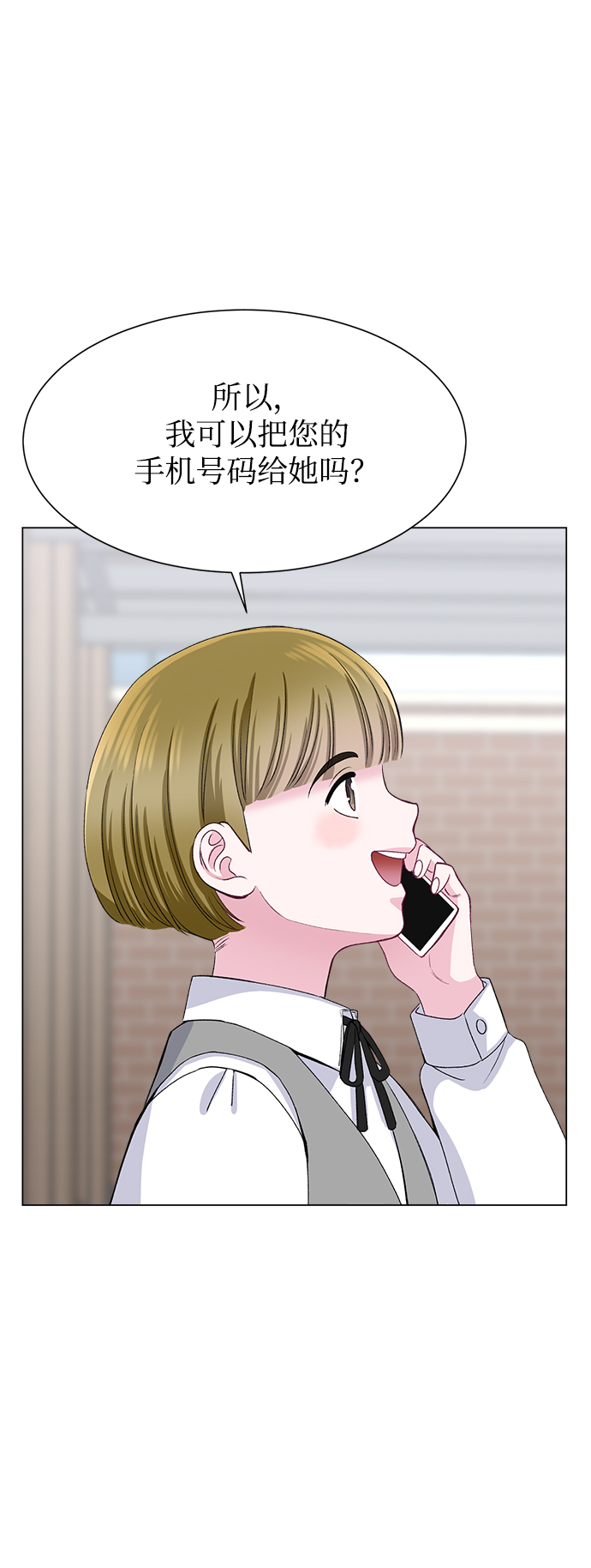 第69话57