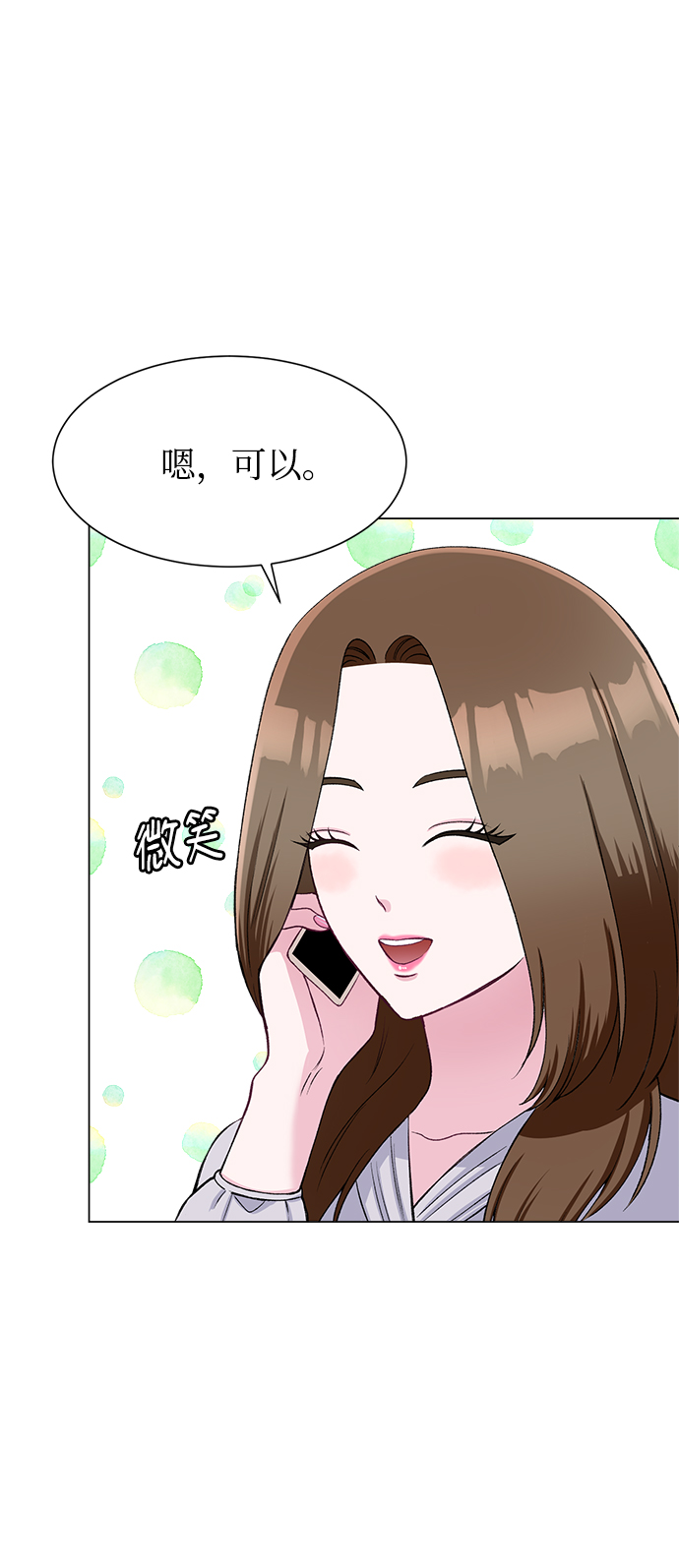 第69话59