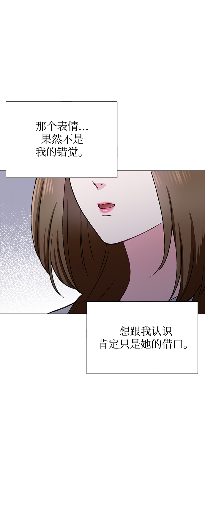 第69话77