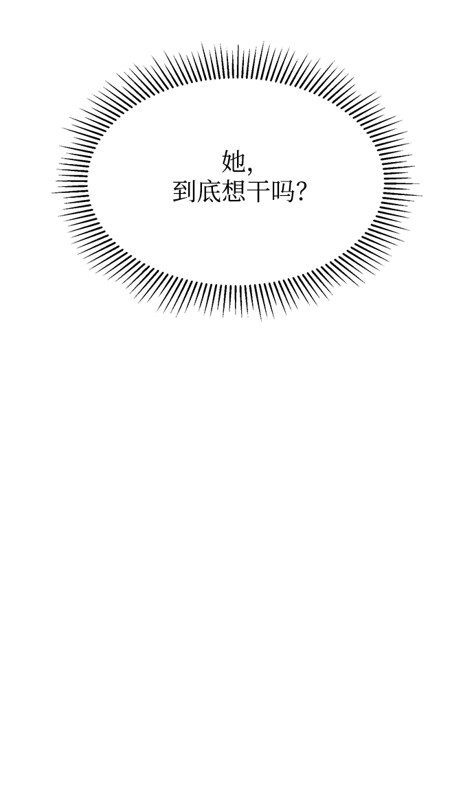 第69话79