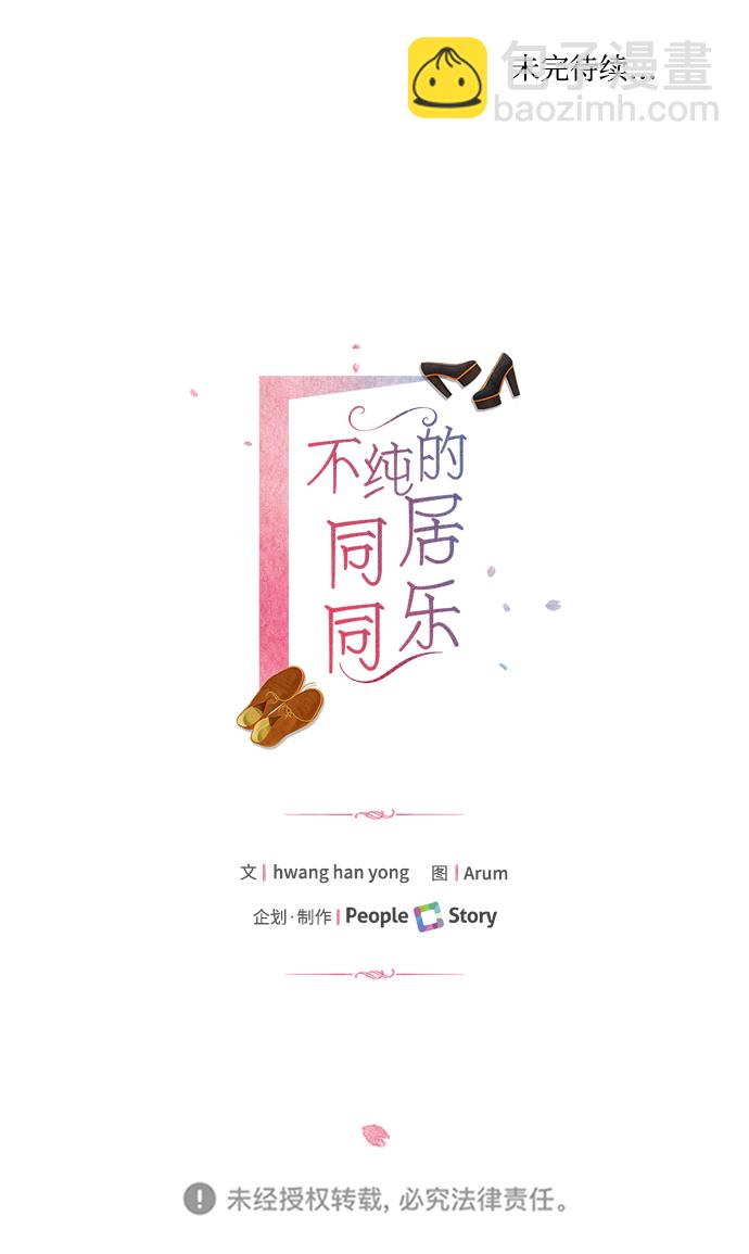 第69话80