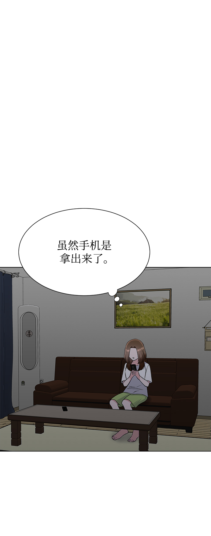 第72话1