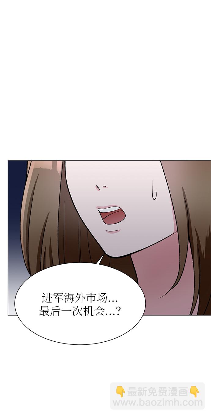 第72话12