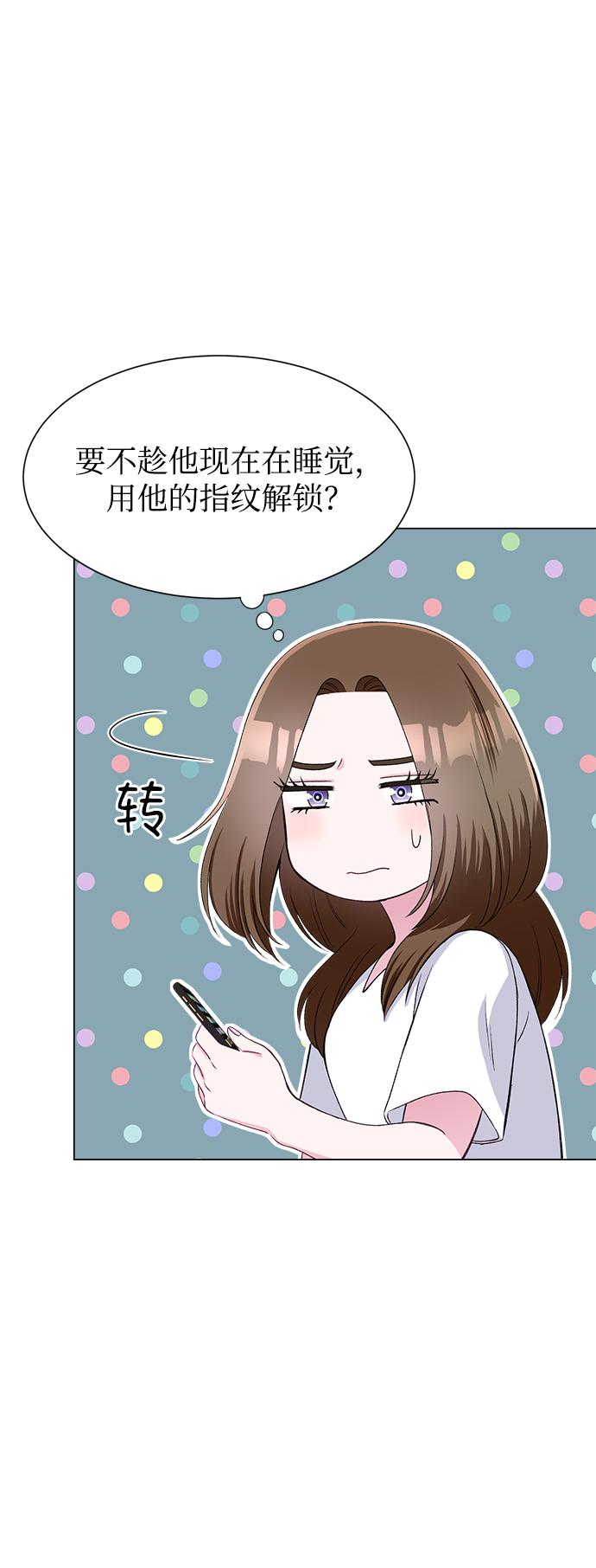 第72话3