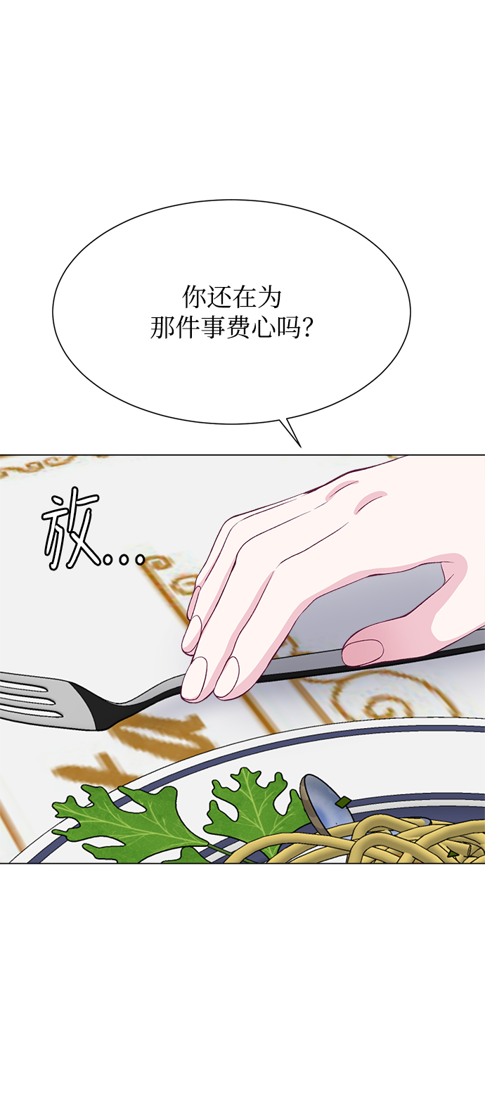 第72话31