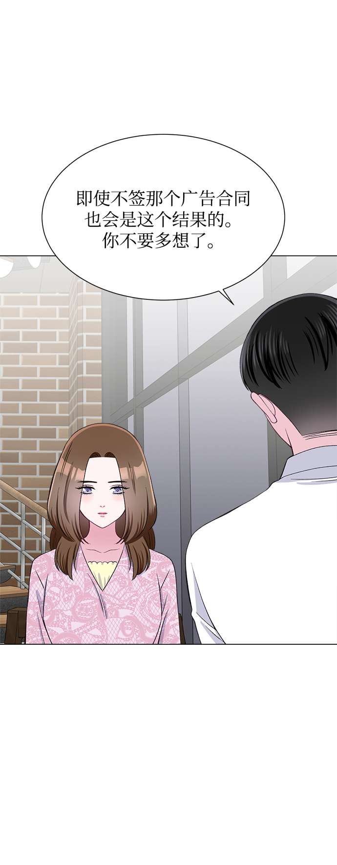 第72话32