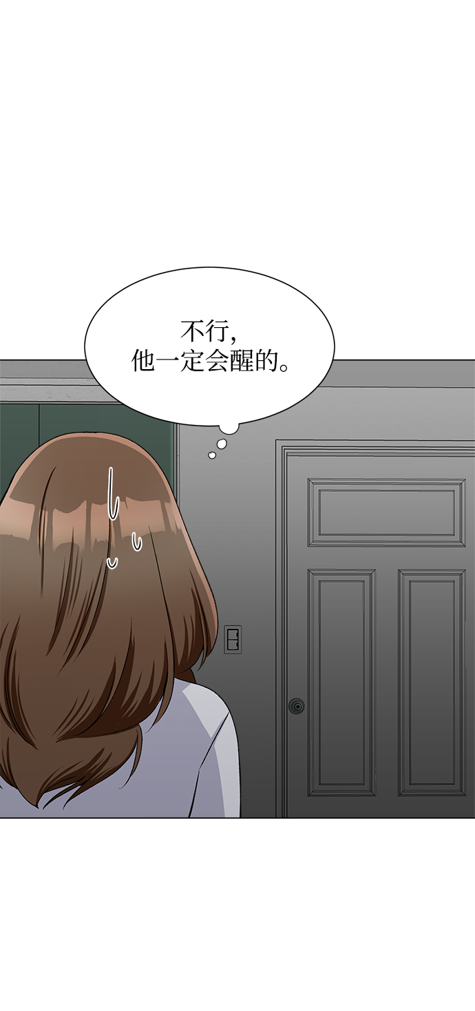 第72话4