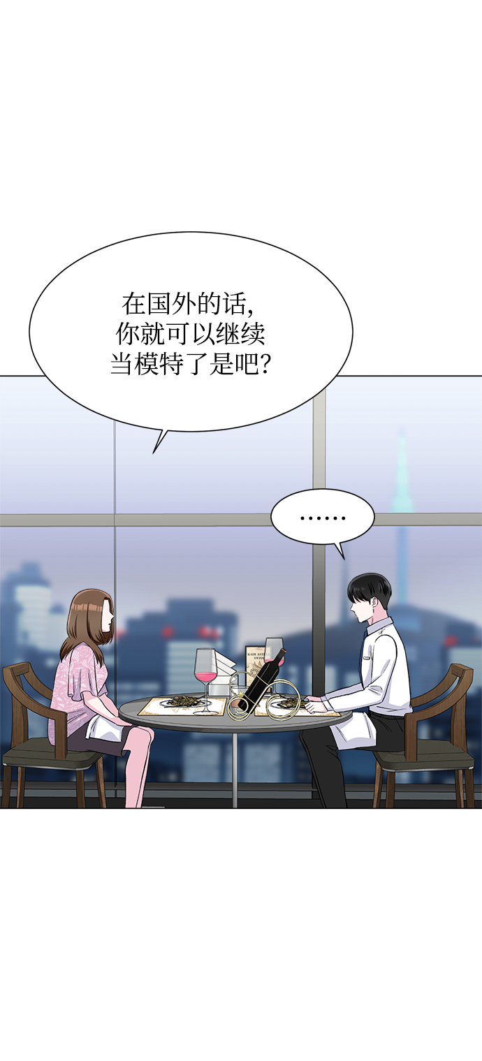第72话41