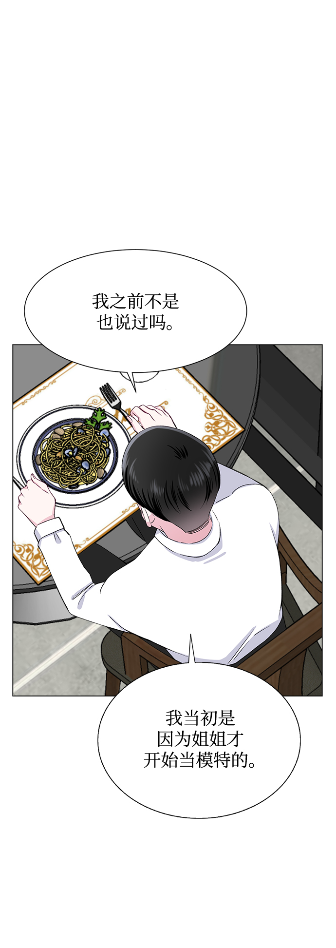 第72话49