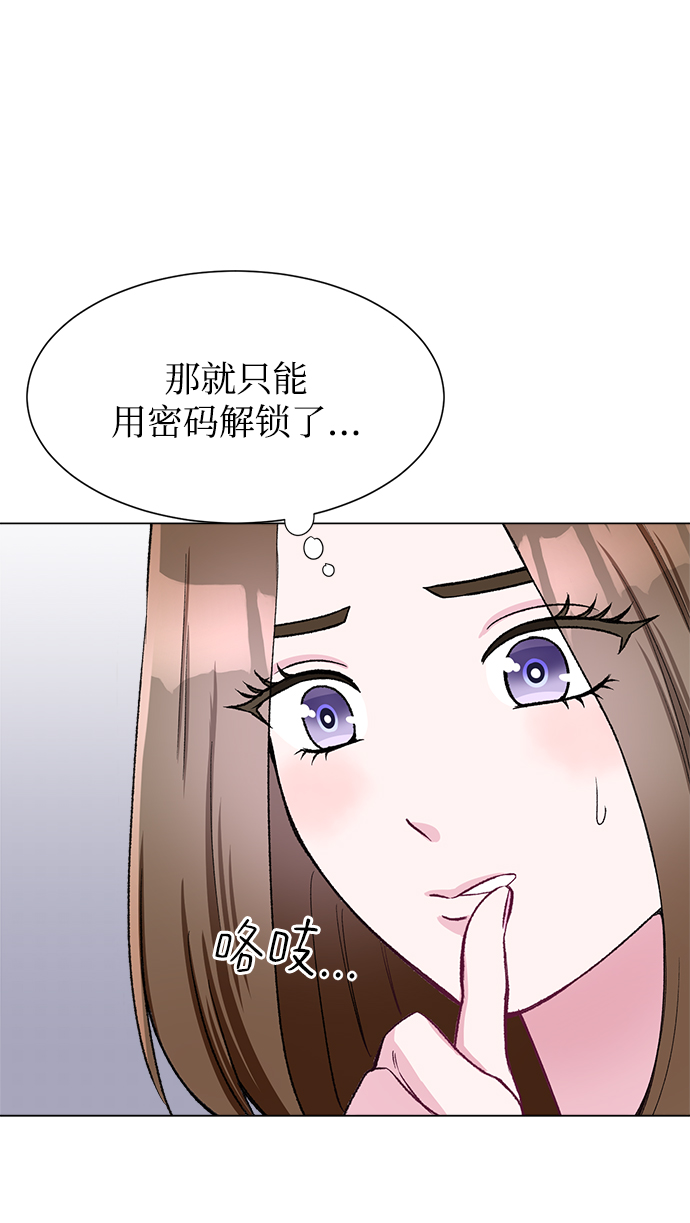 第72话5