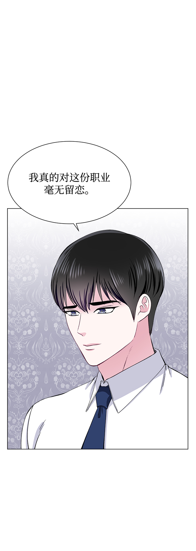 第72话54