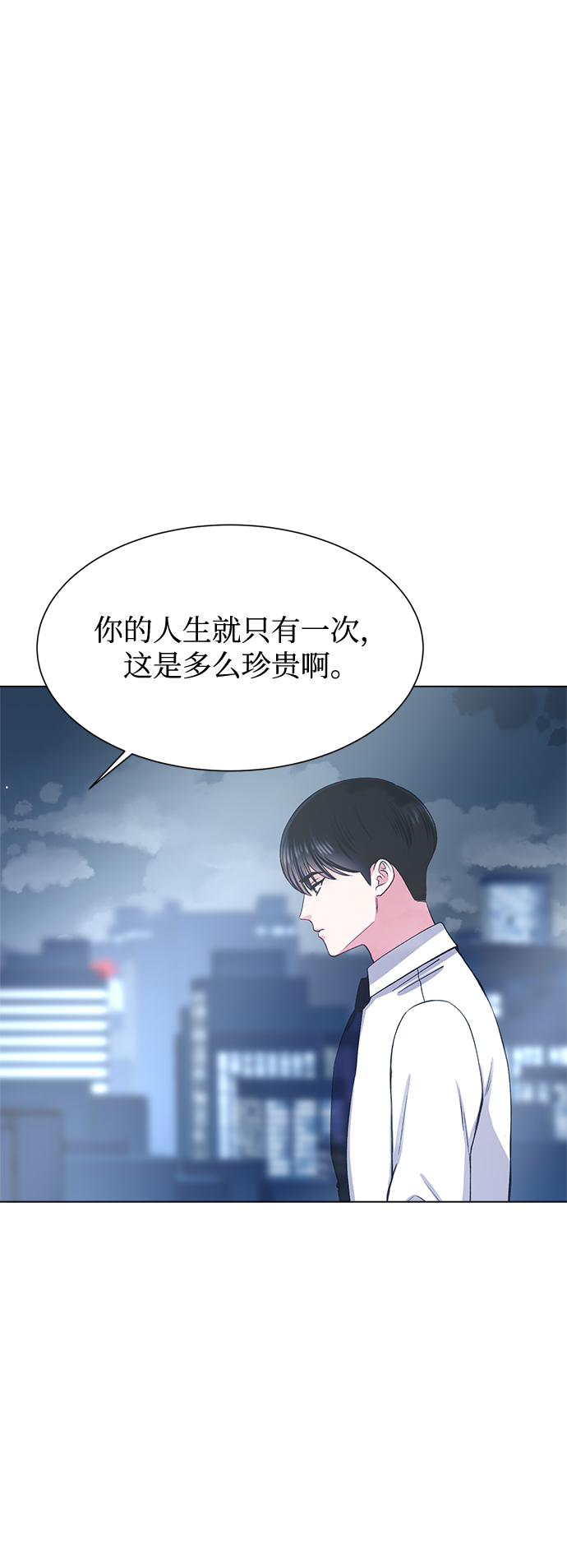 第72话61