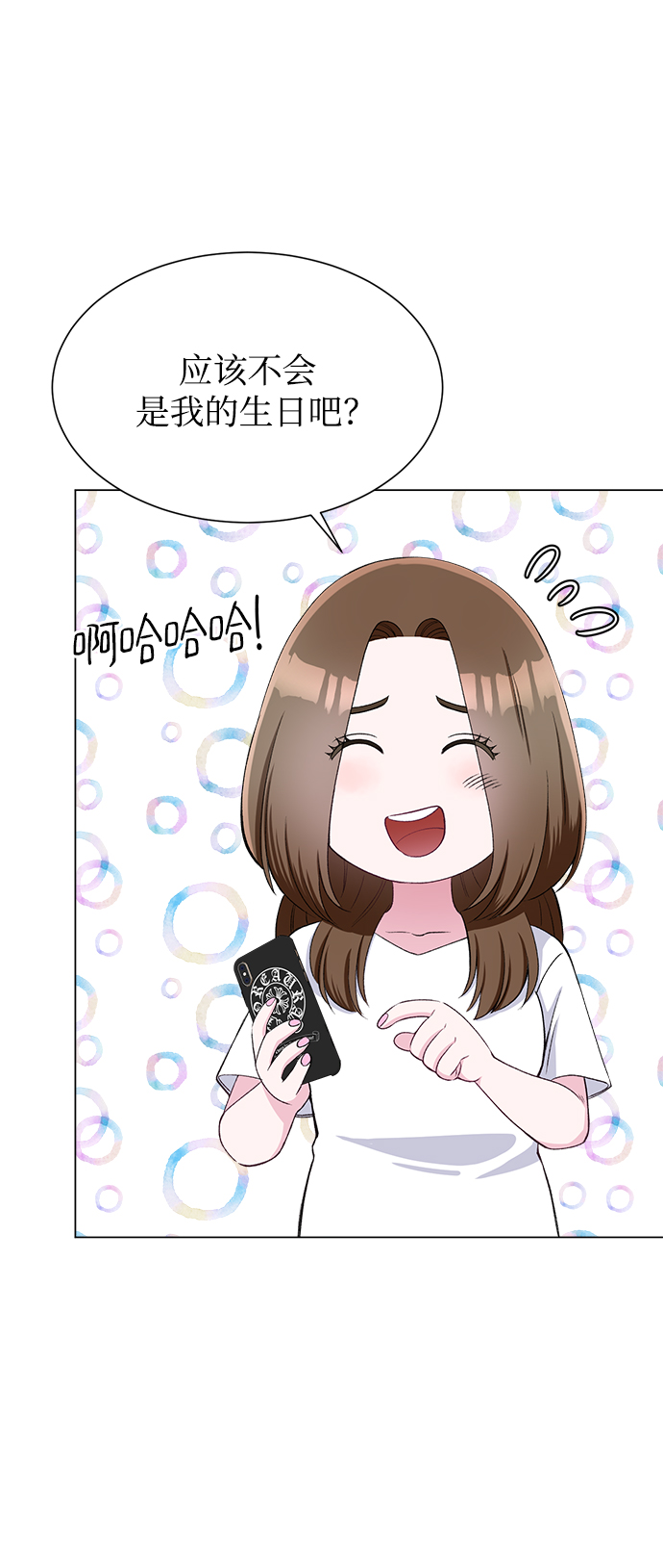 第72话7