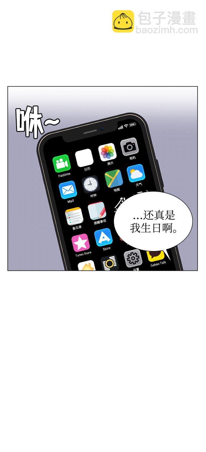 第72话8