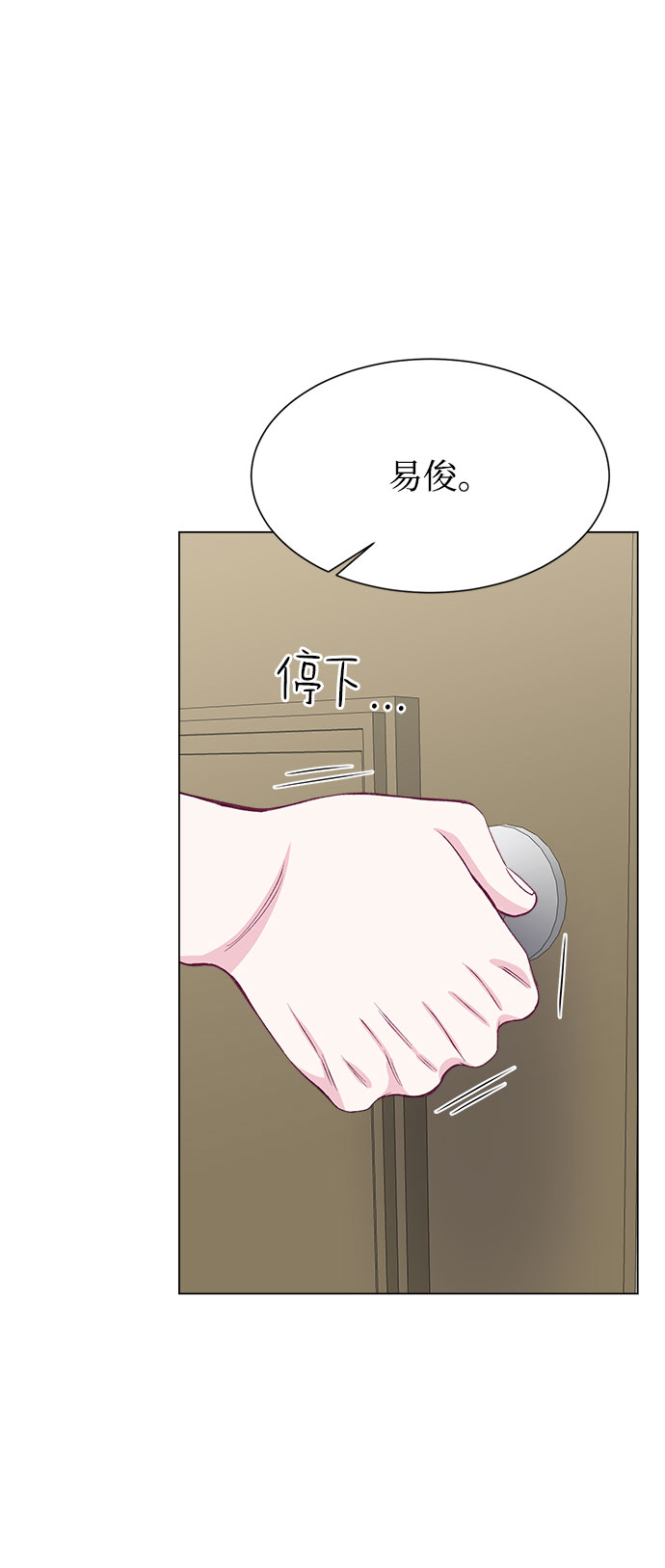 第73话13