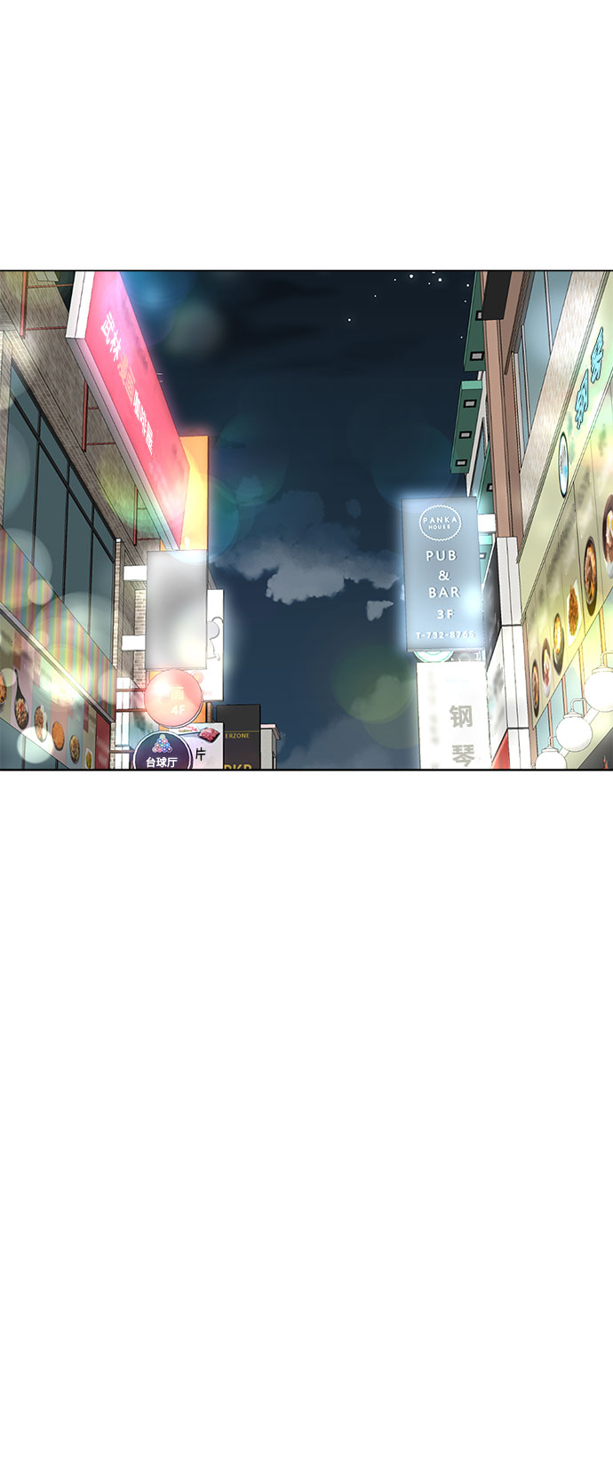 第73话25
