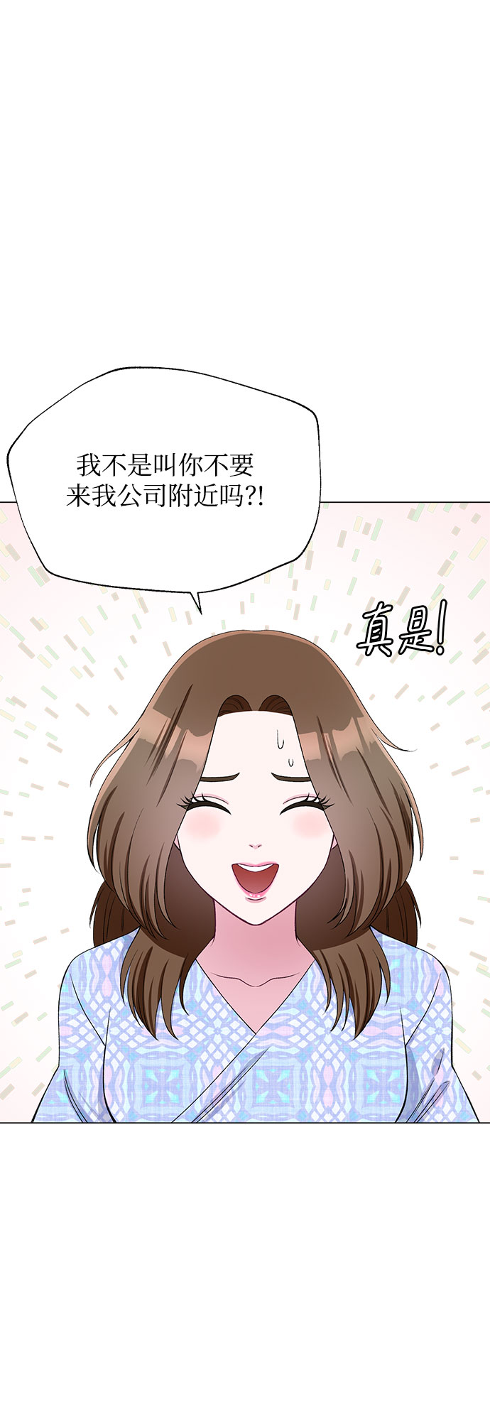第73话26