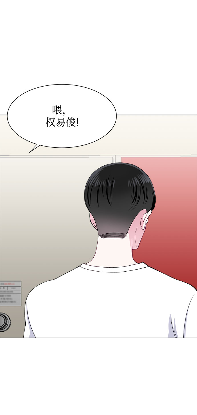 第73话3