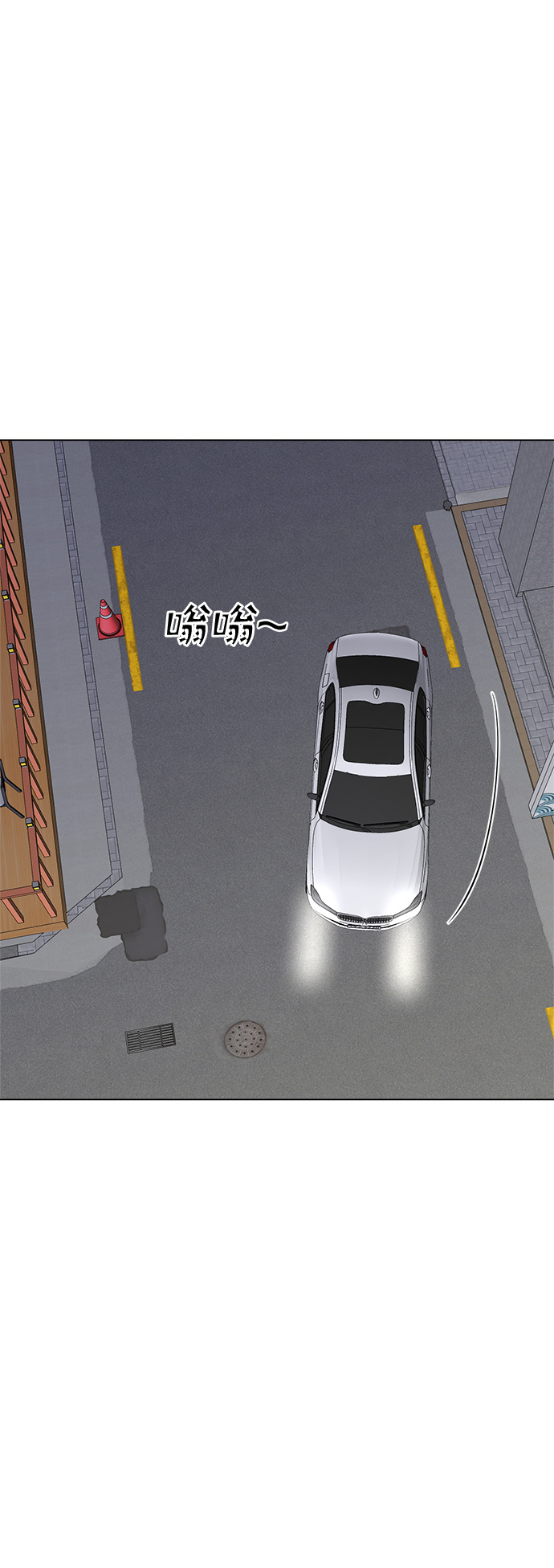 第73话30