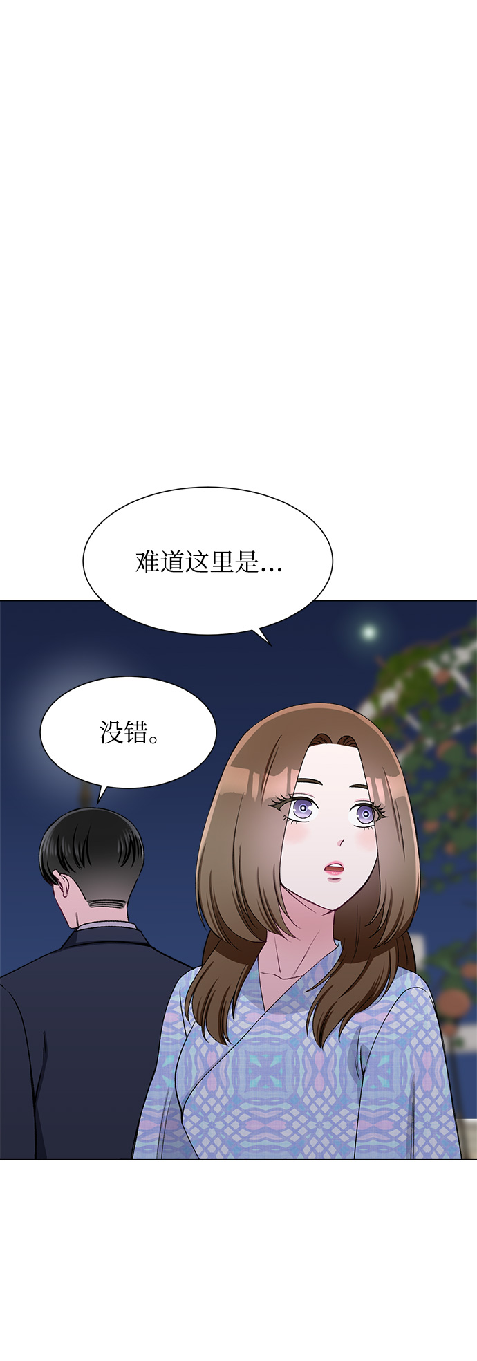 第73话32