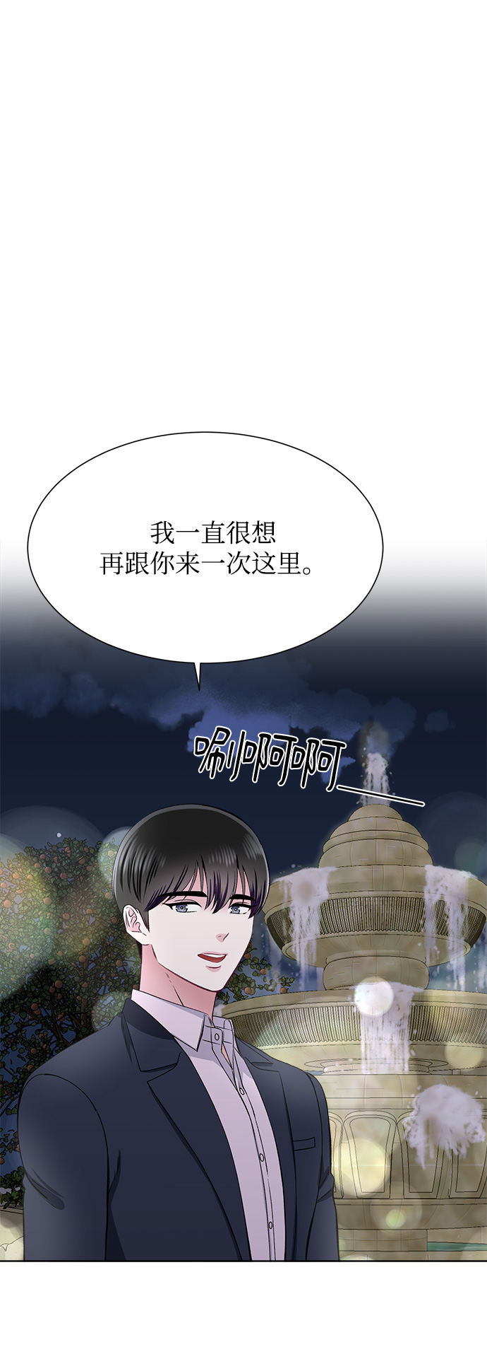 第73话33