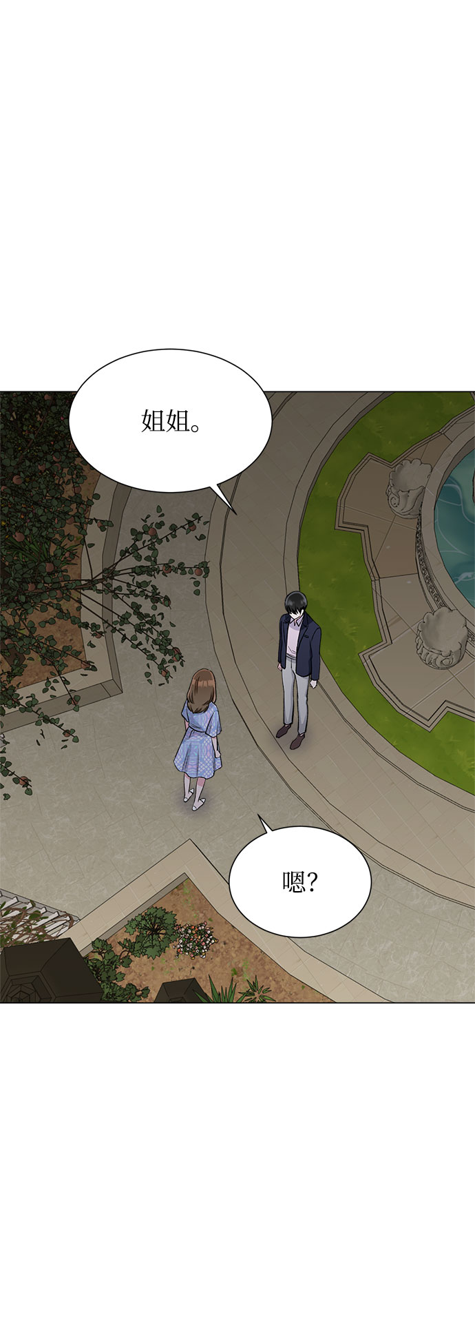 第73话37