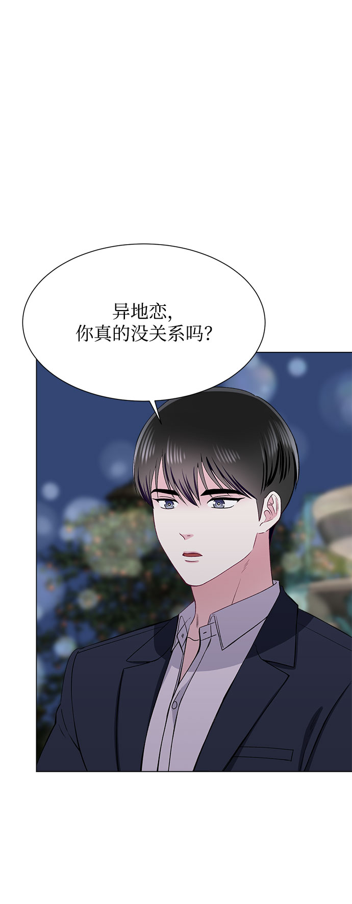 第73话38