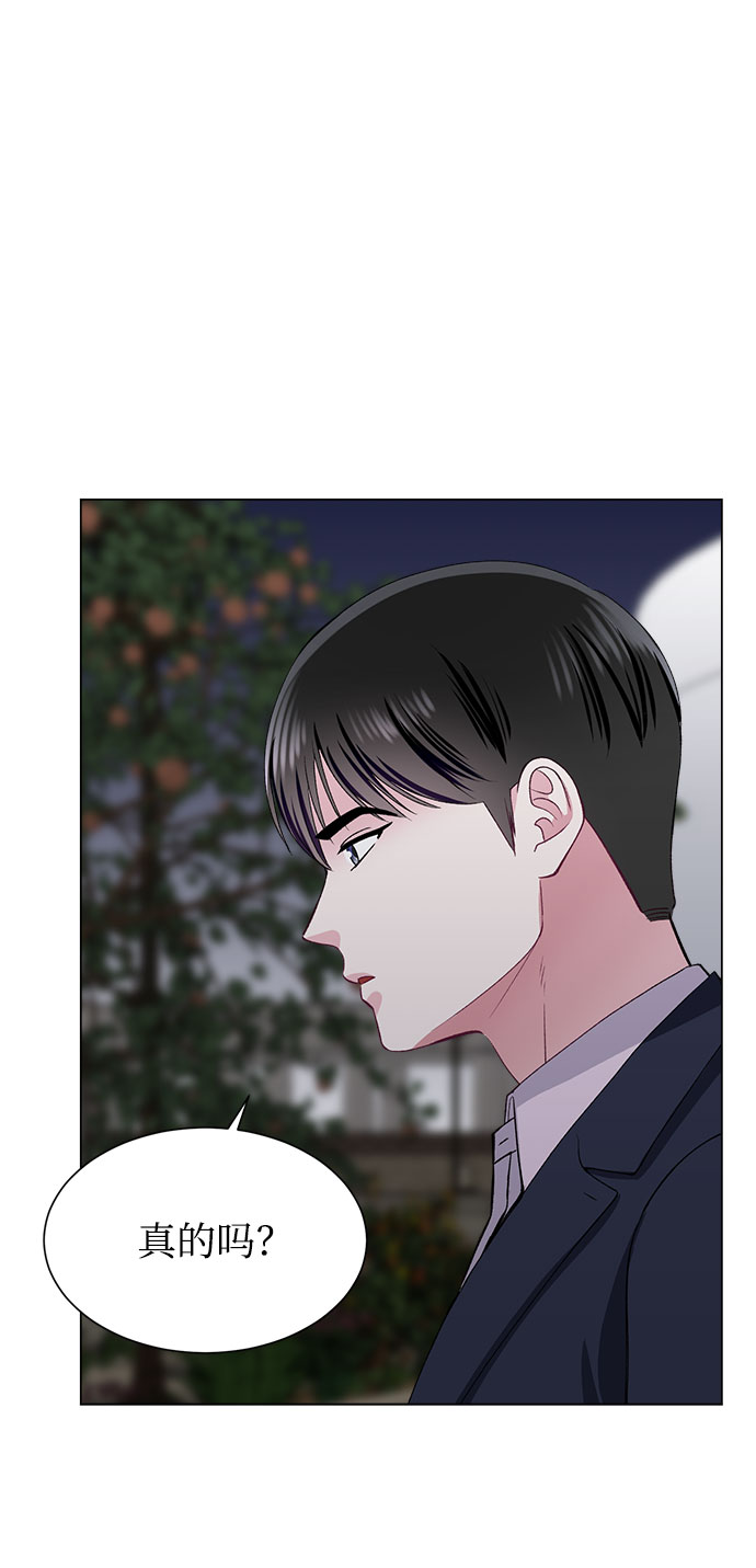 第73话44