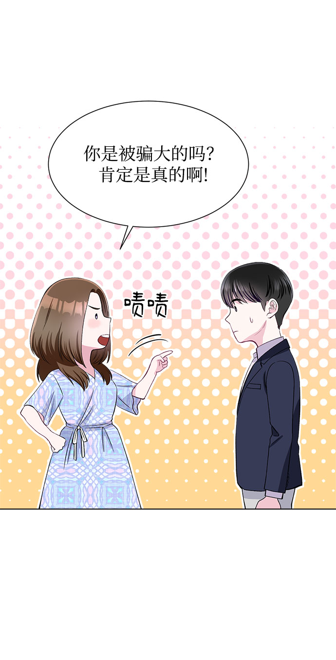 第73话45