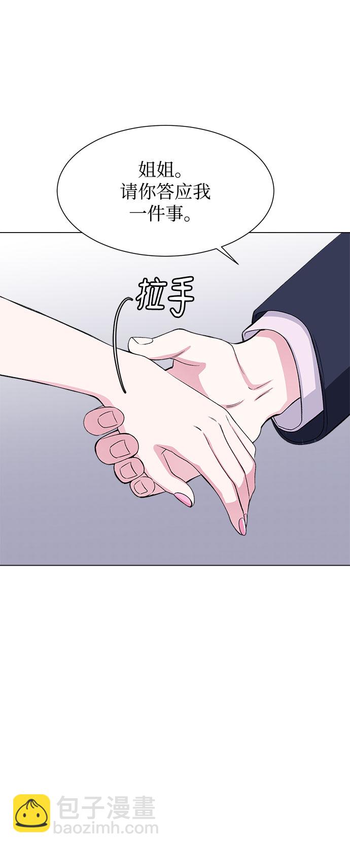 第73话51