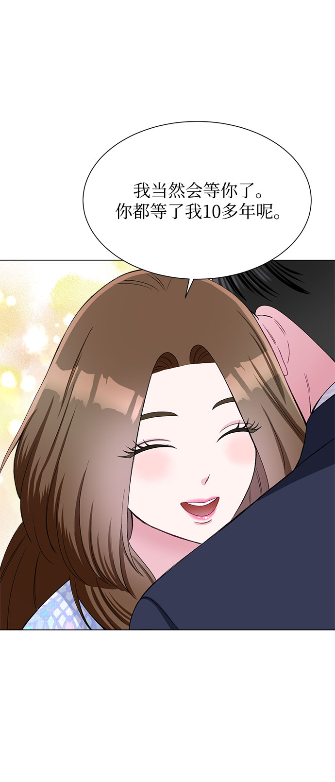 第73话57