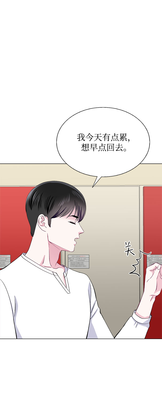 第73话6