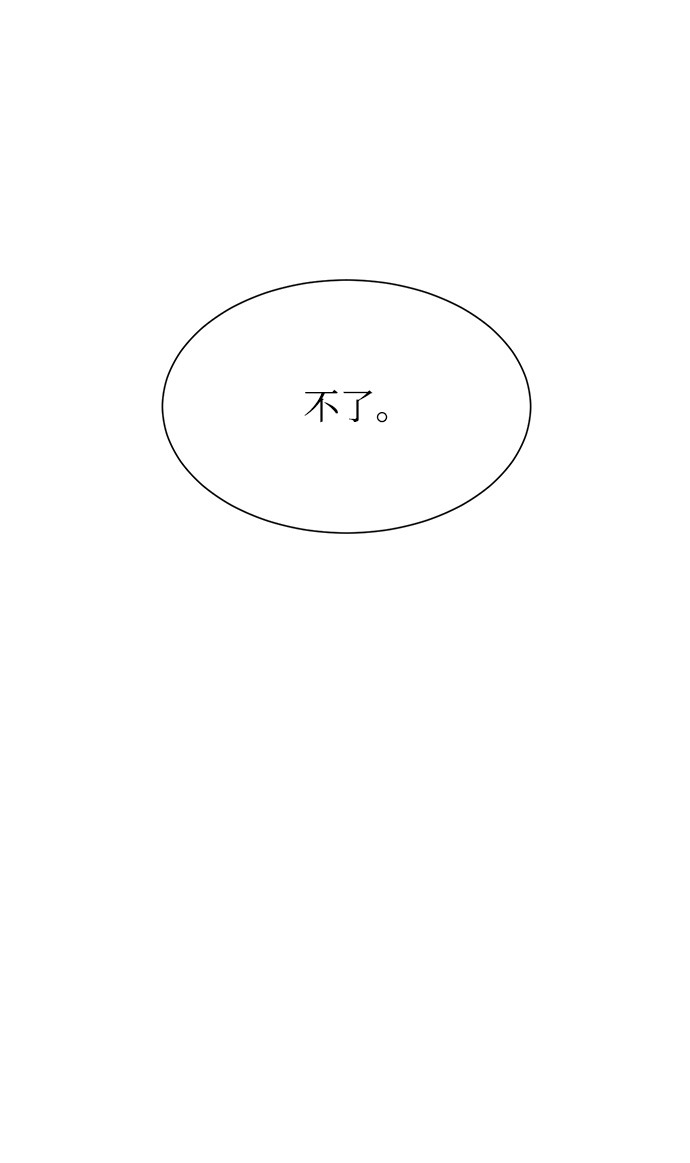 第73话73