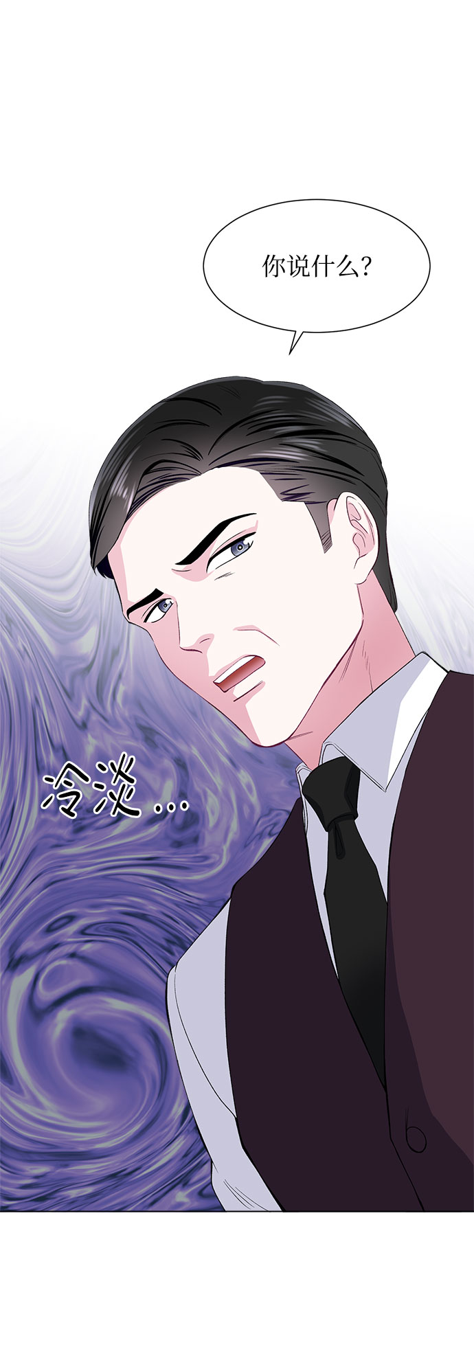 第73话77