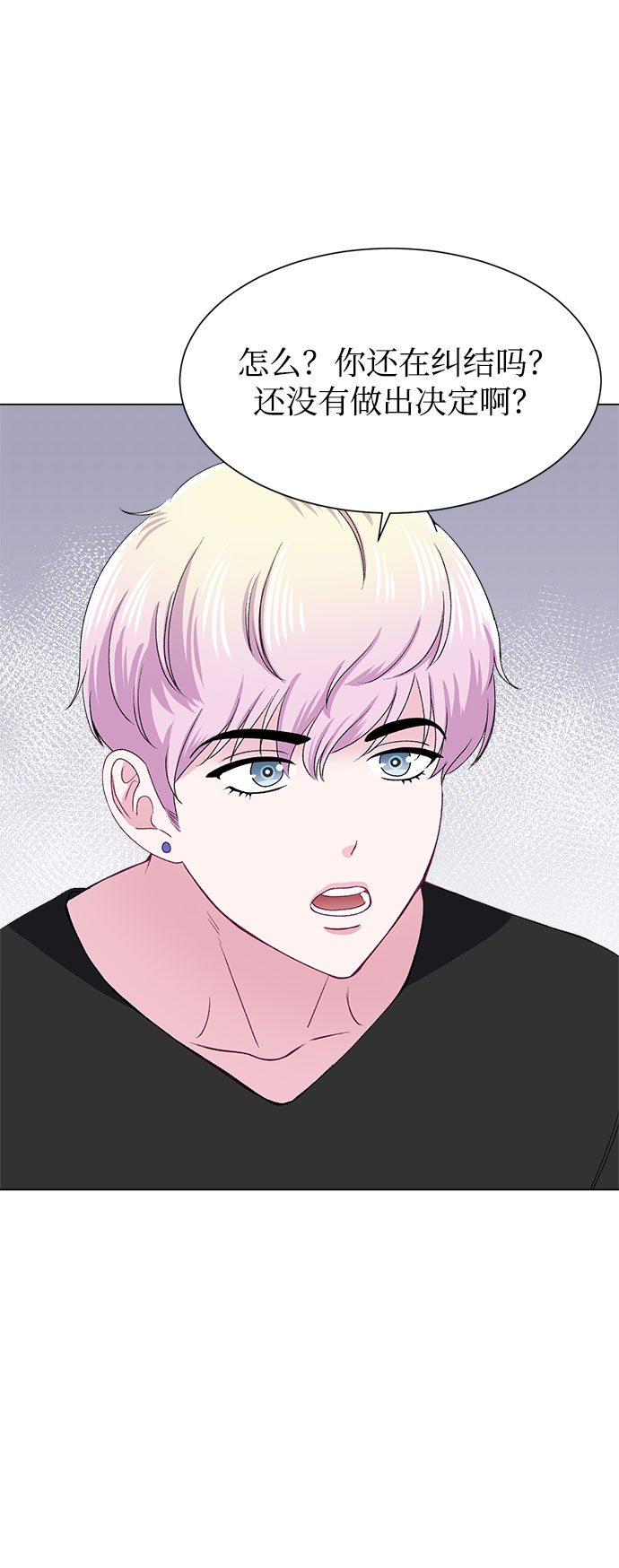 第73话9