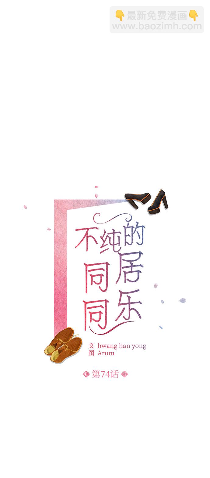 第74话1