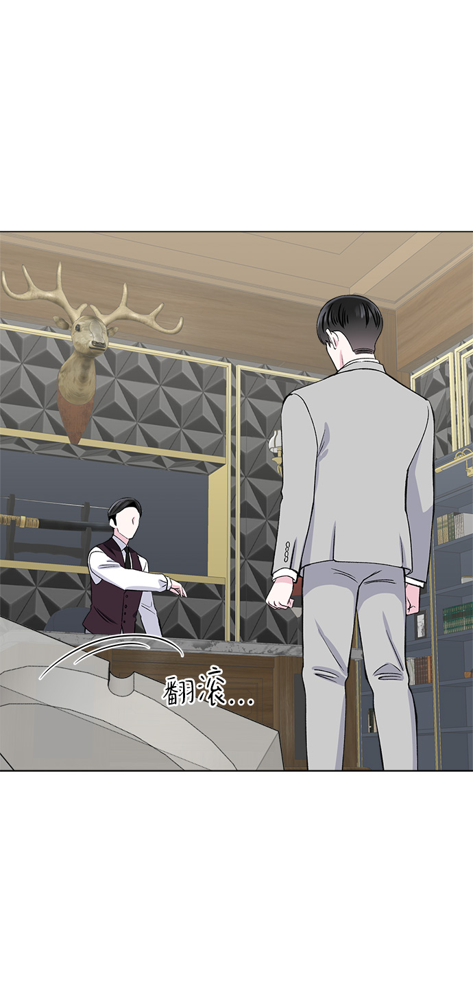 第74话10