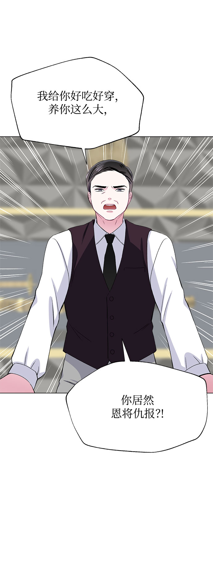 第74话12