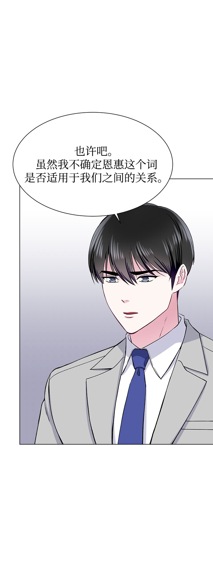 第74话13