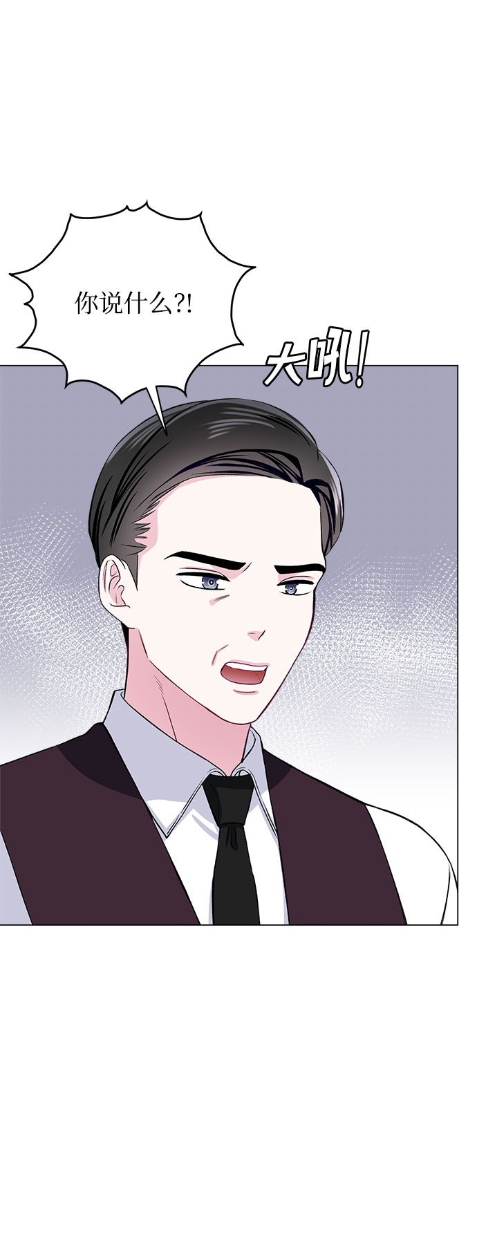 第74话14